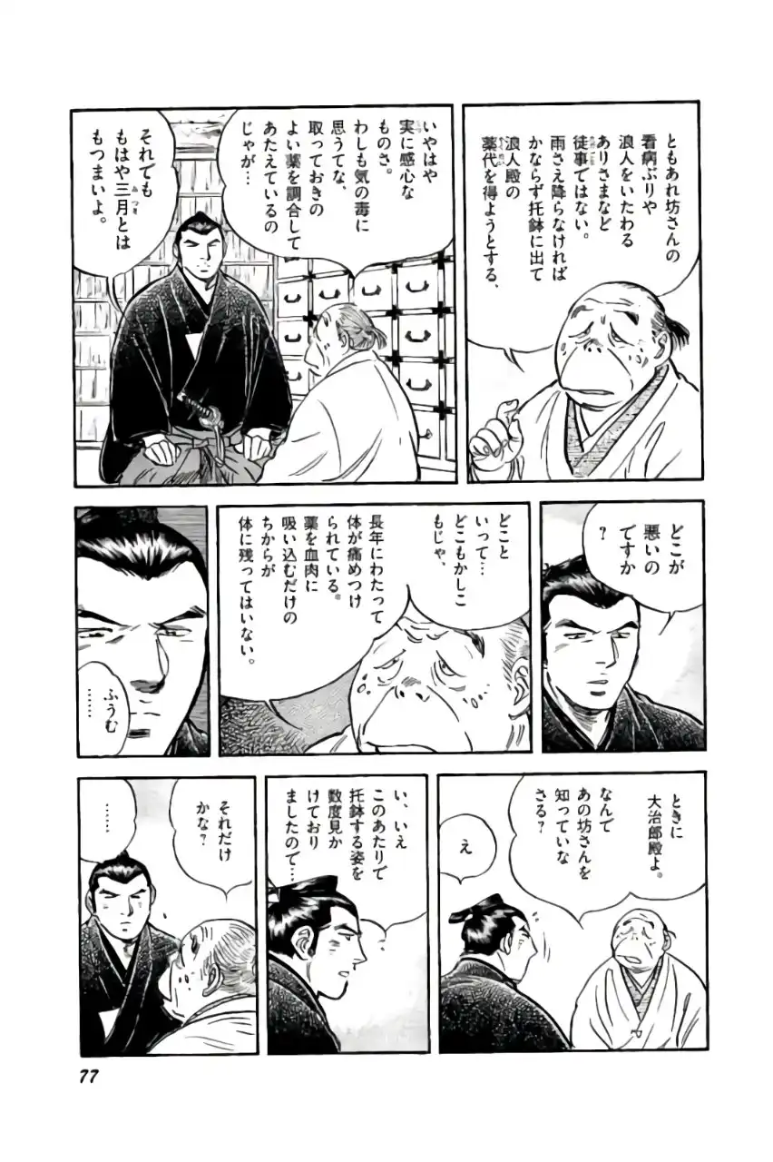 P19