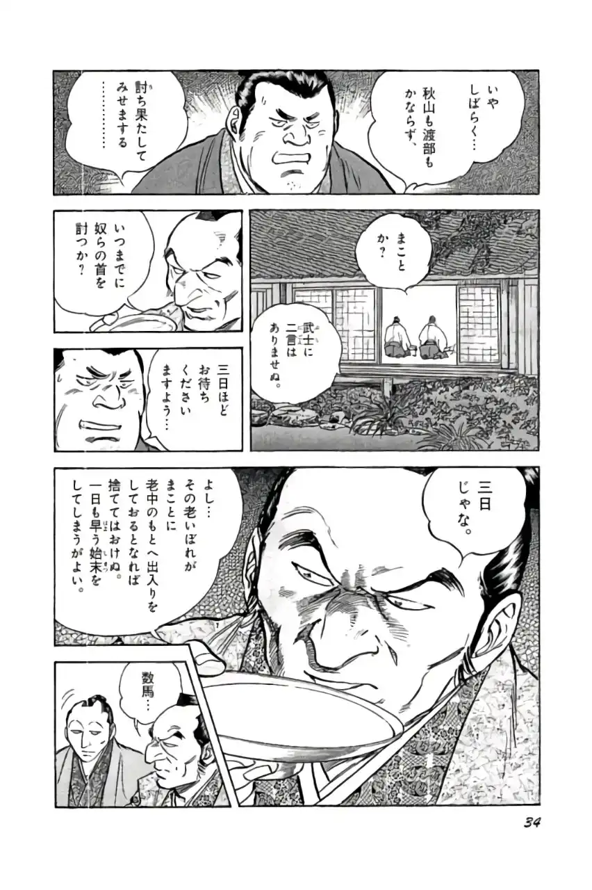 P30