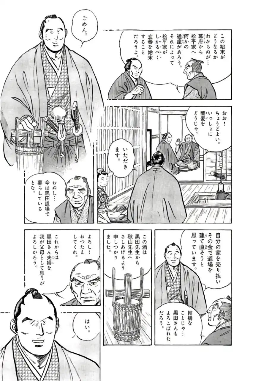 P53