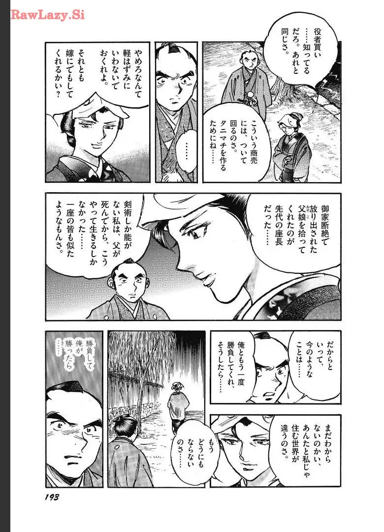 P39
