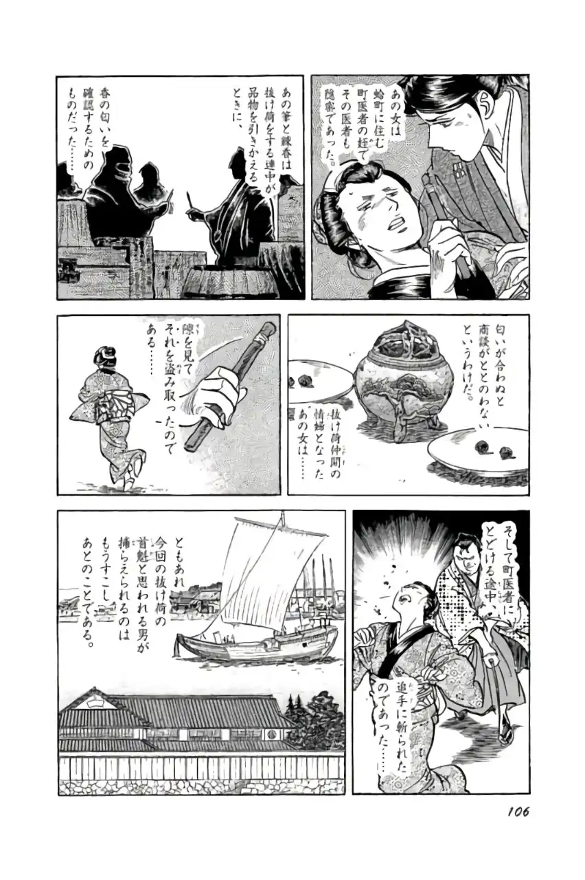 P48