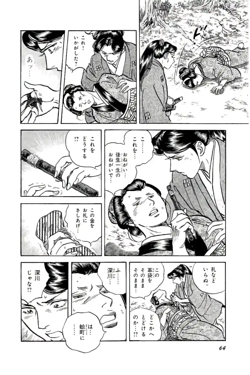 P6