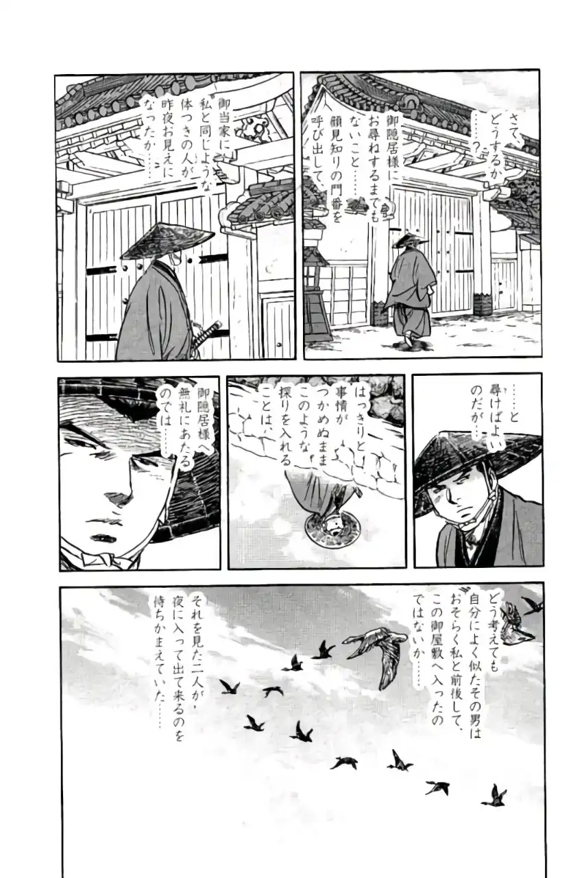 P17