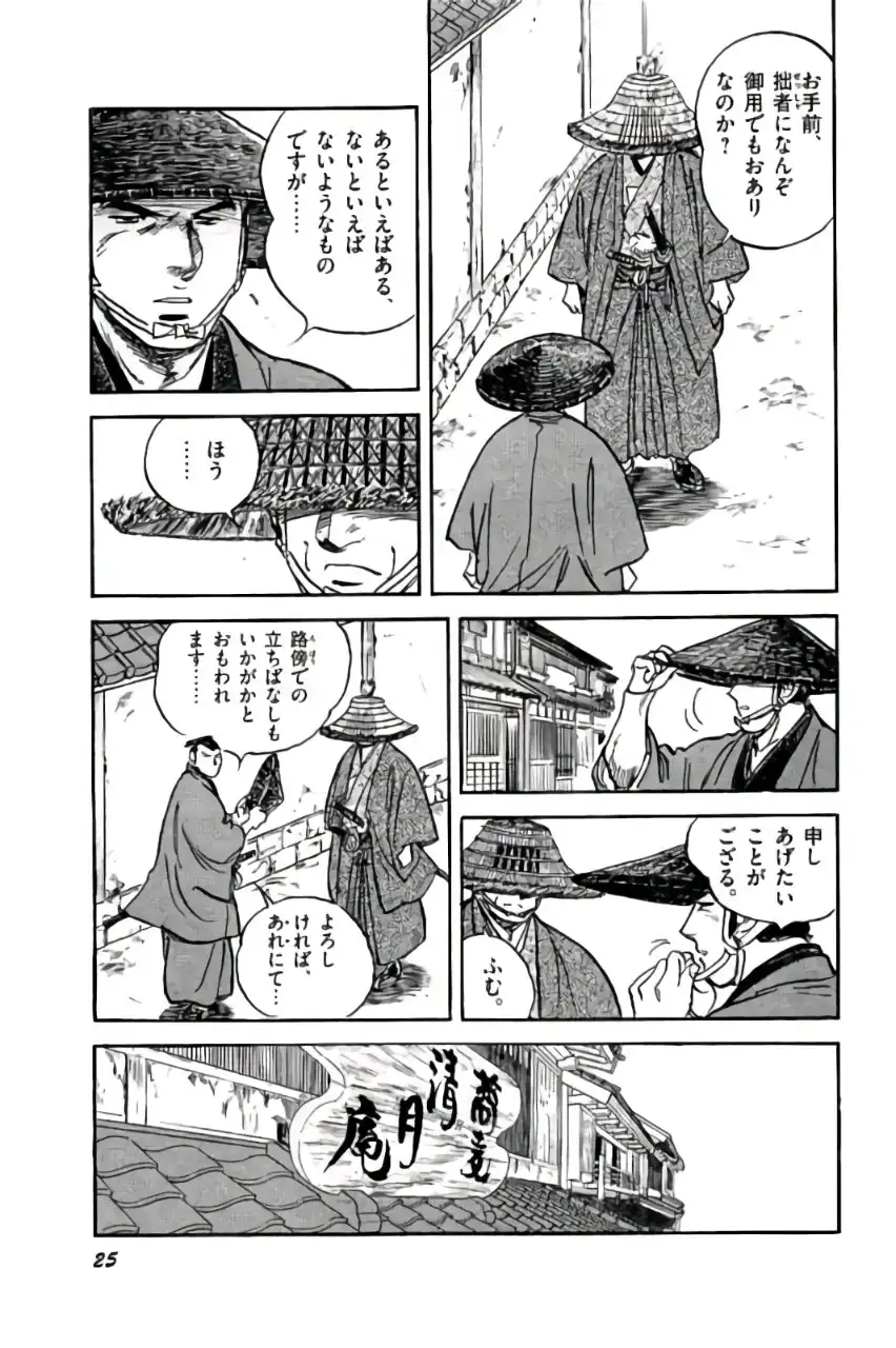 P21