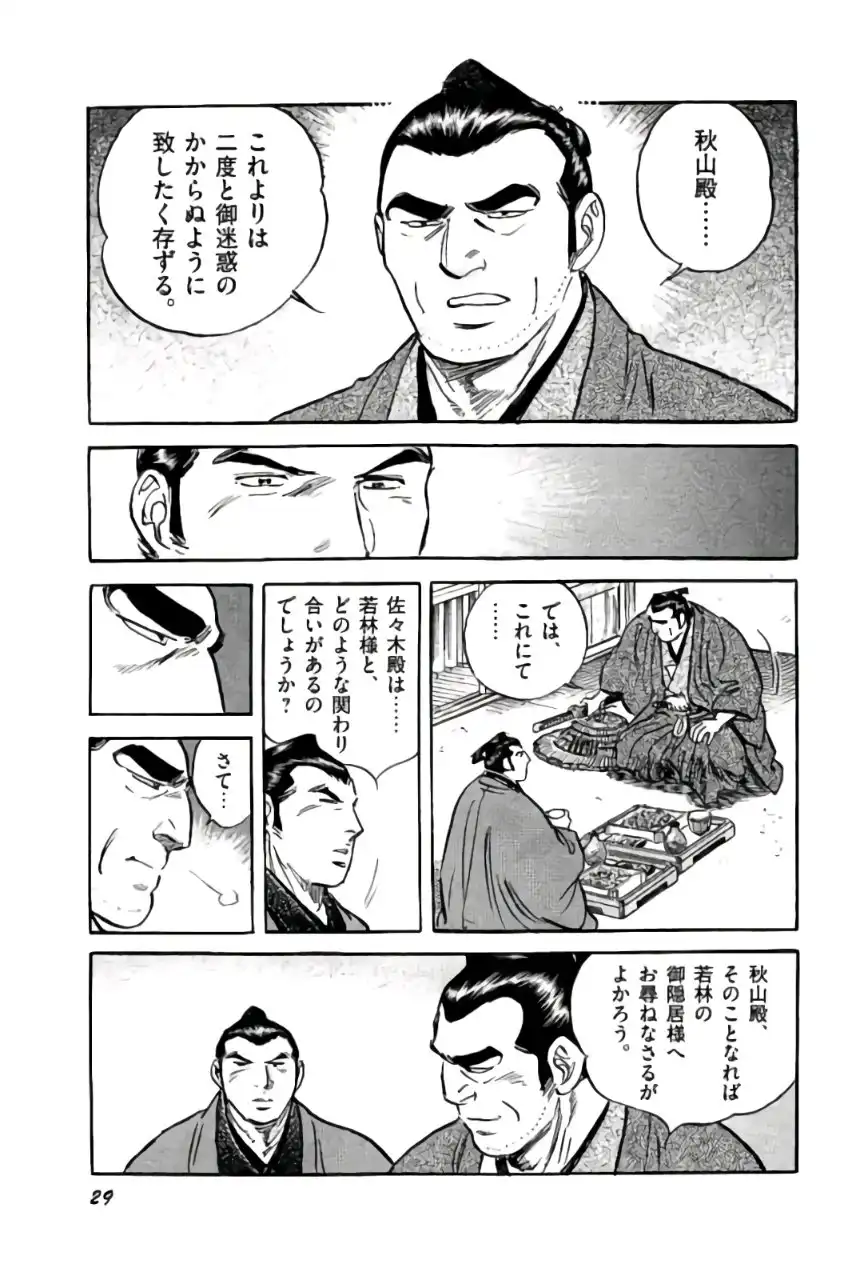 P25