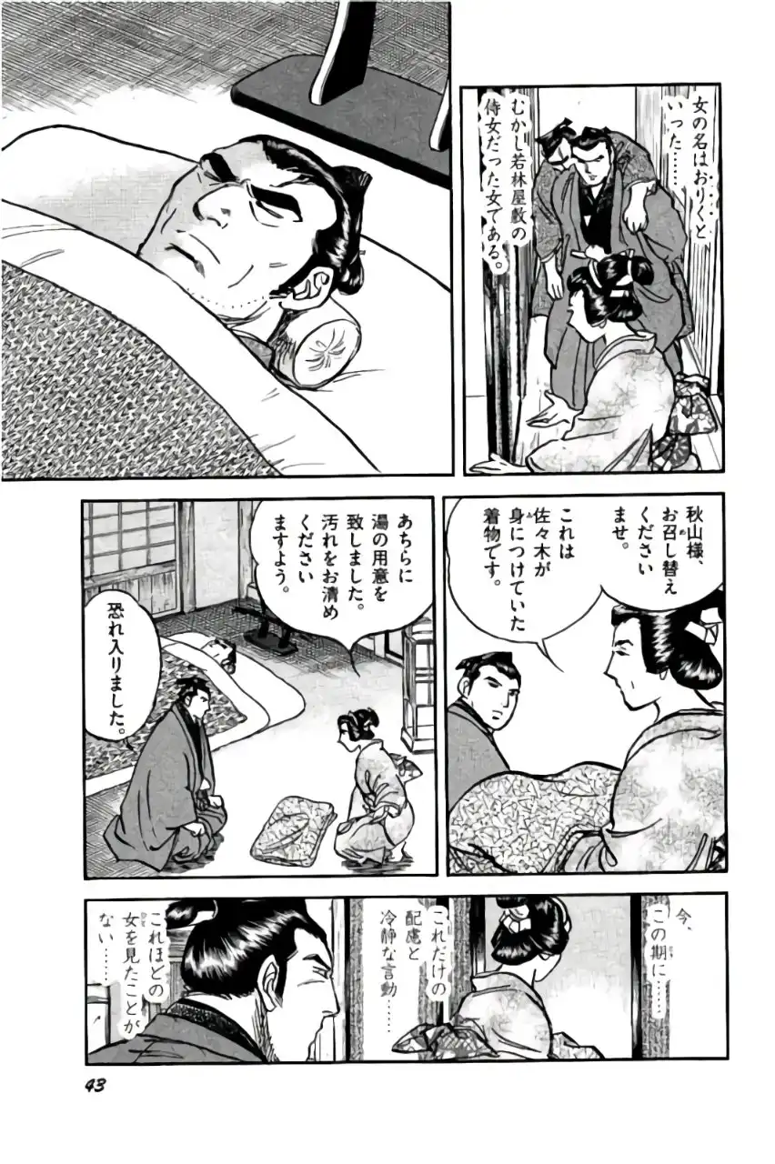 P39