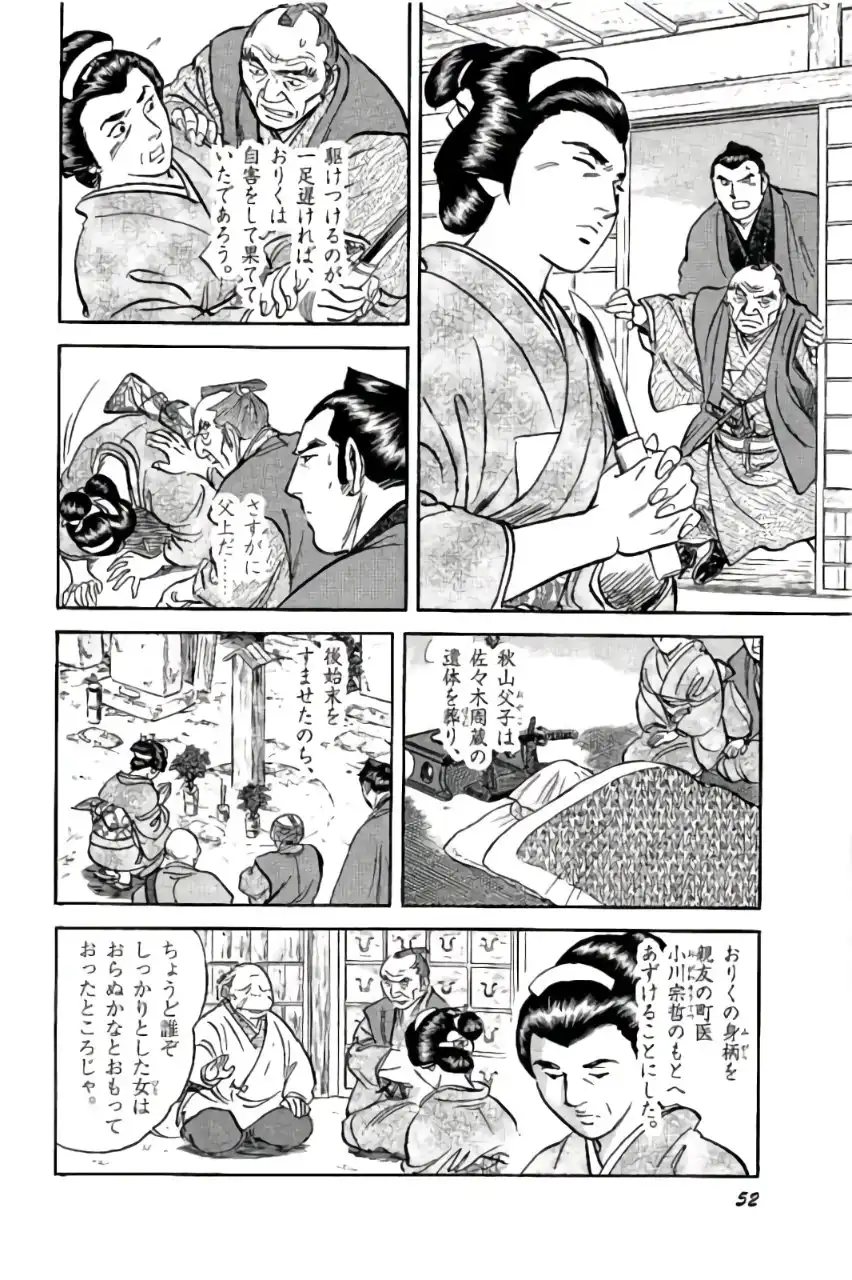 P48