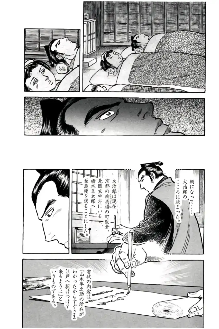 P29