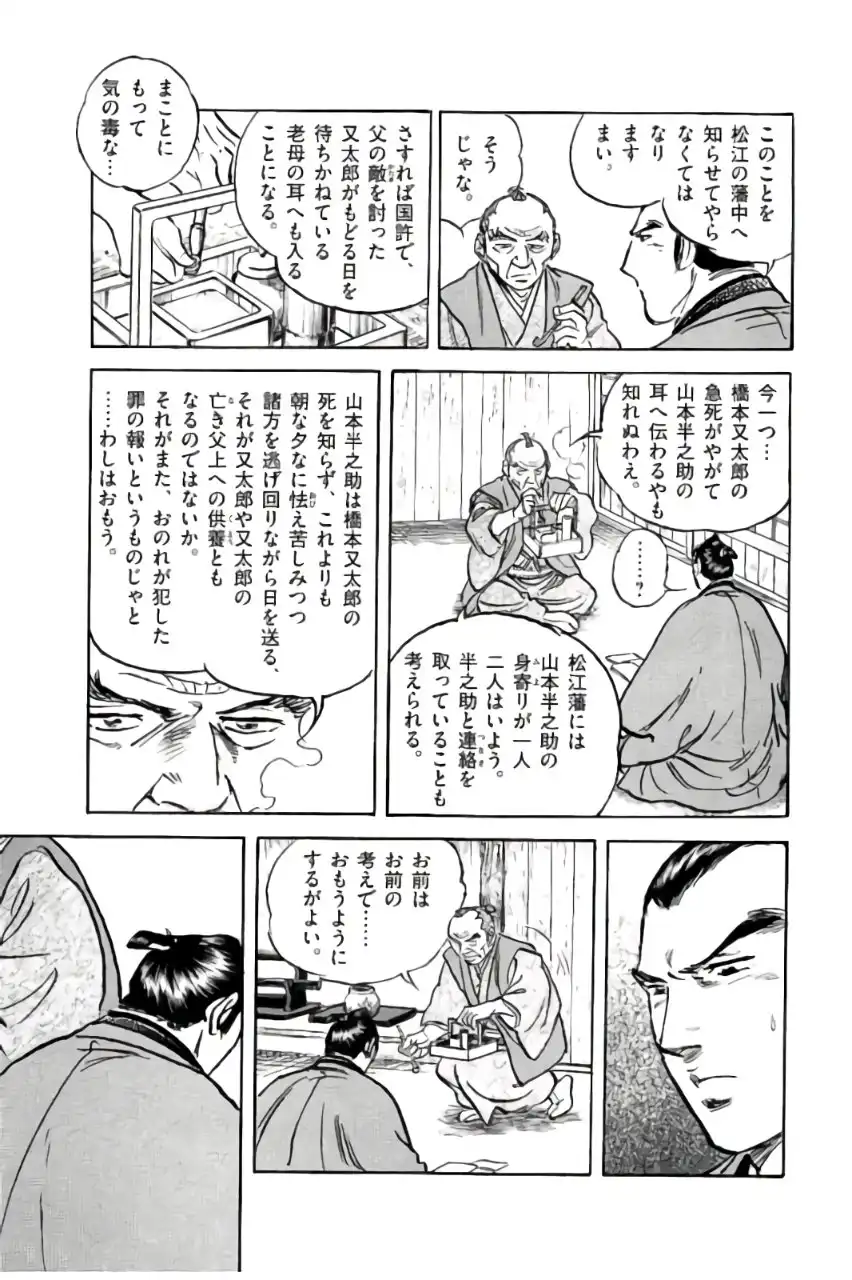P53
