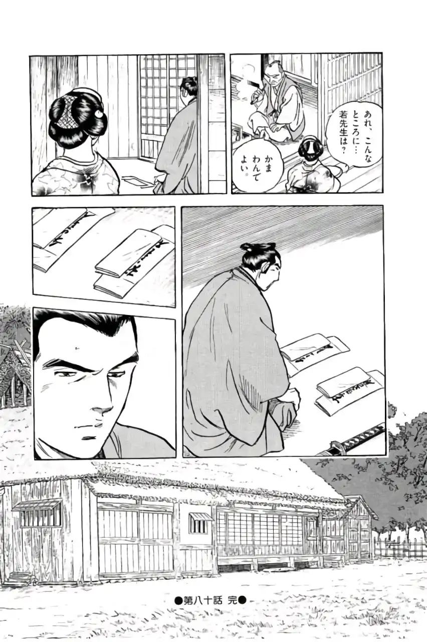 P54