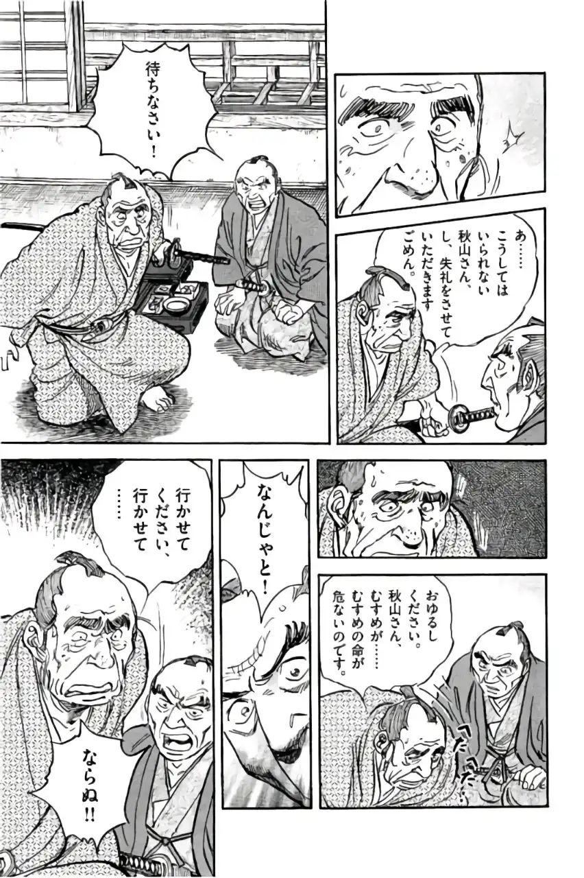 P53