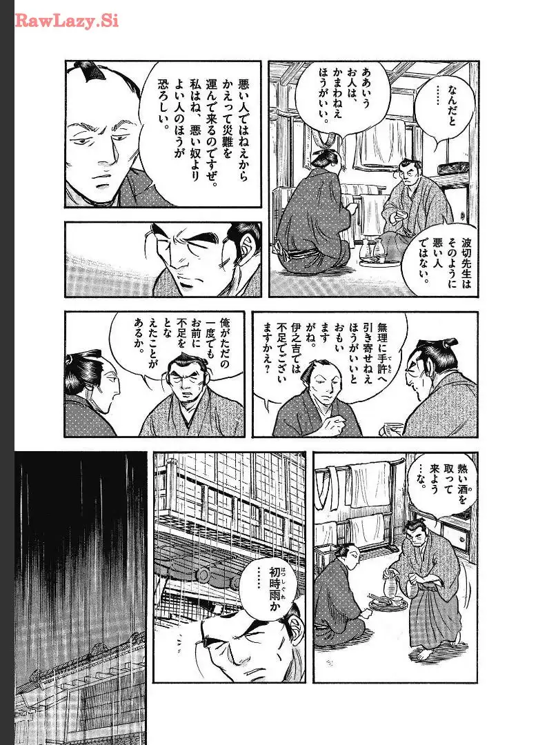 P53
