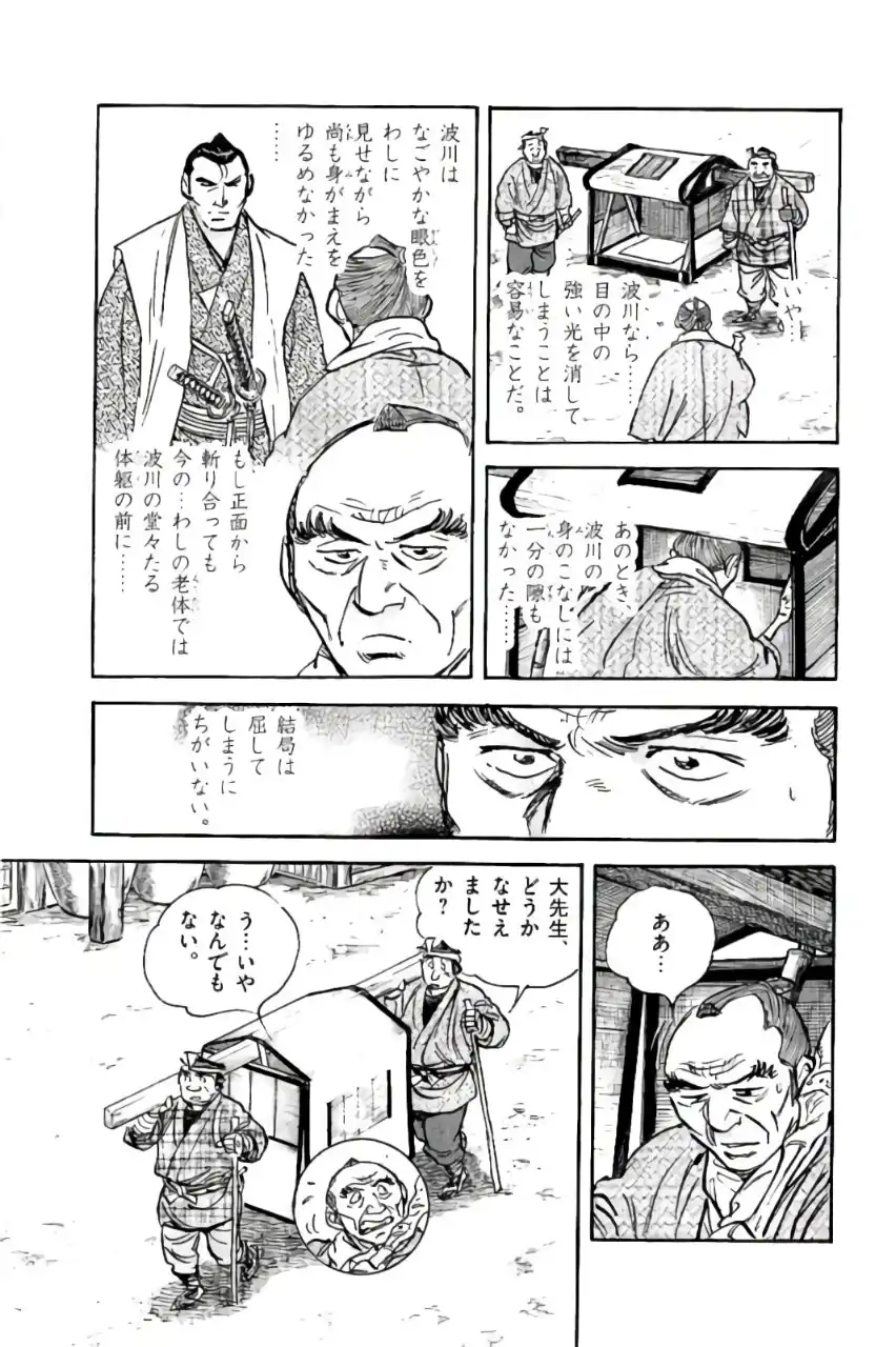 P23
