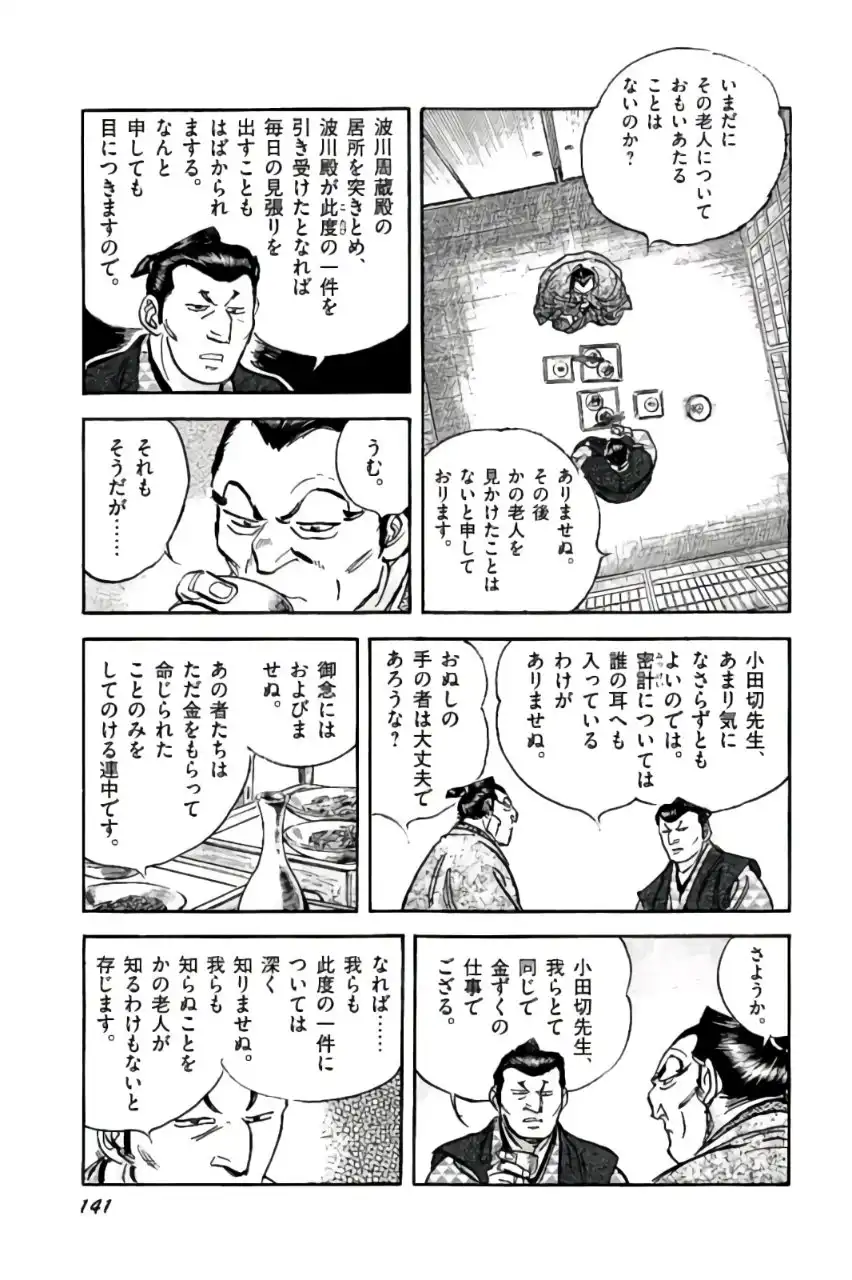 P29