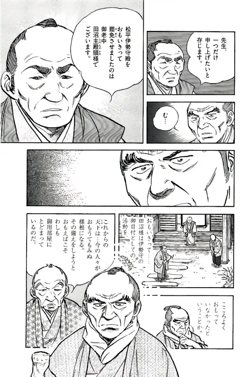 P43