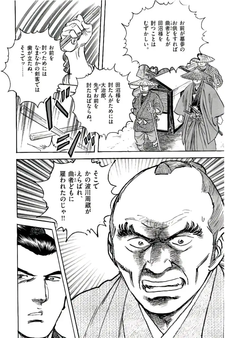 P52