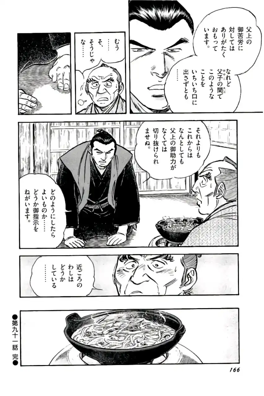 P54