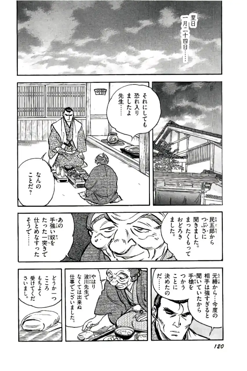 P8