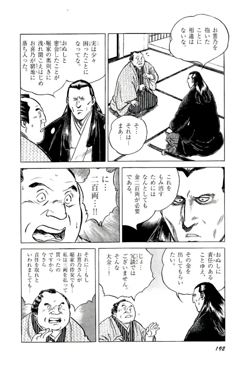 P26