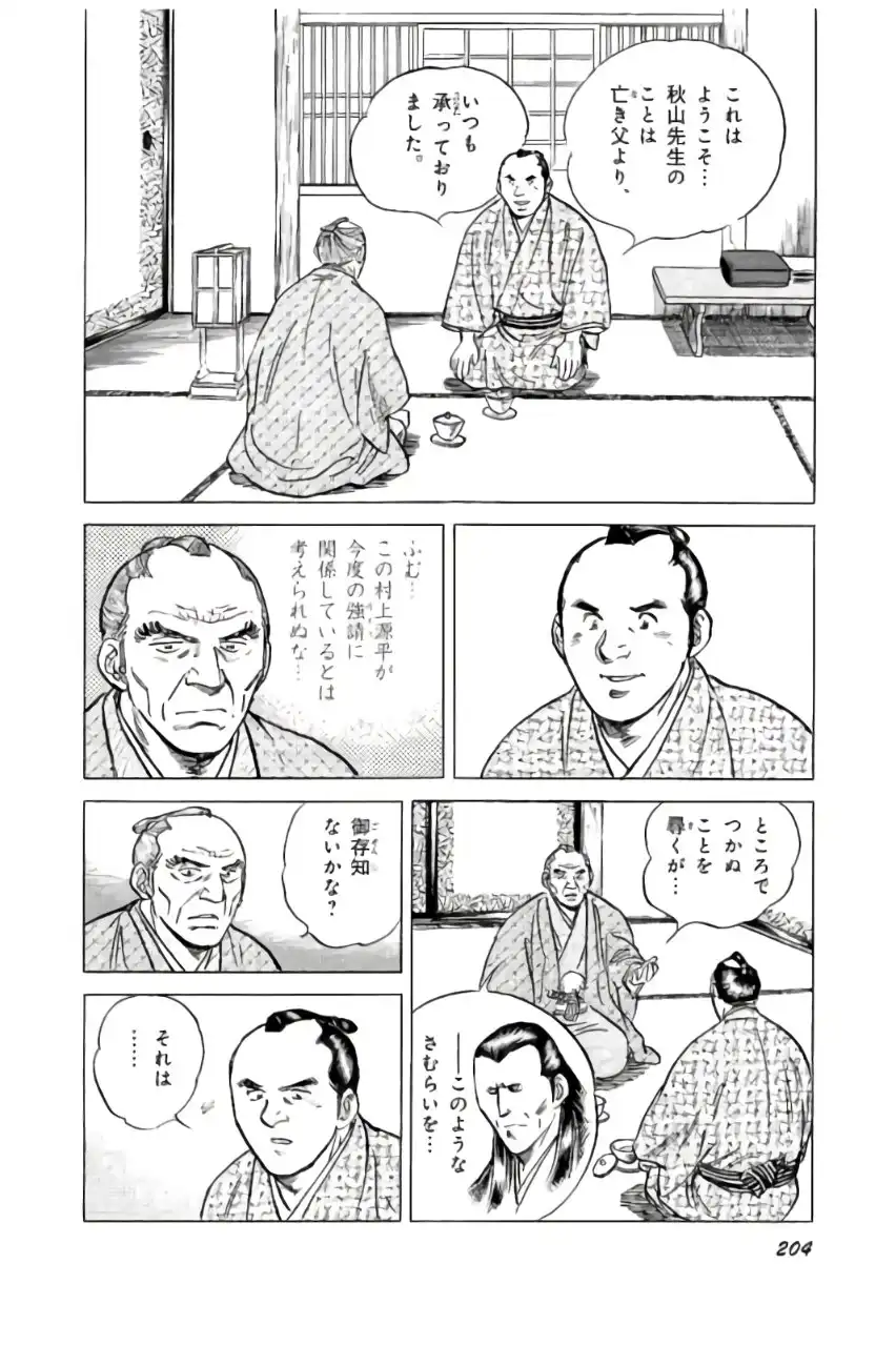 P38