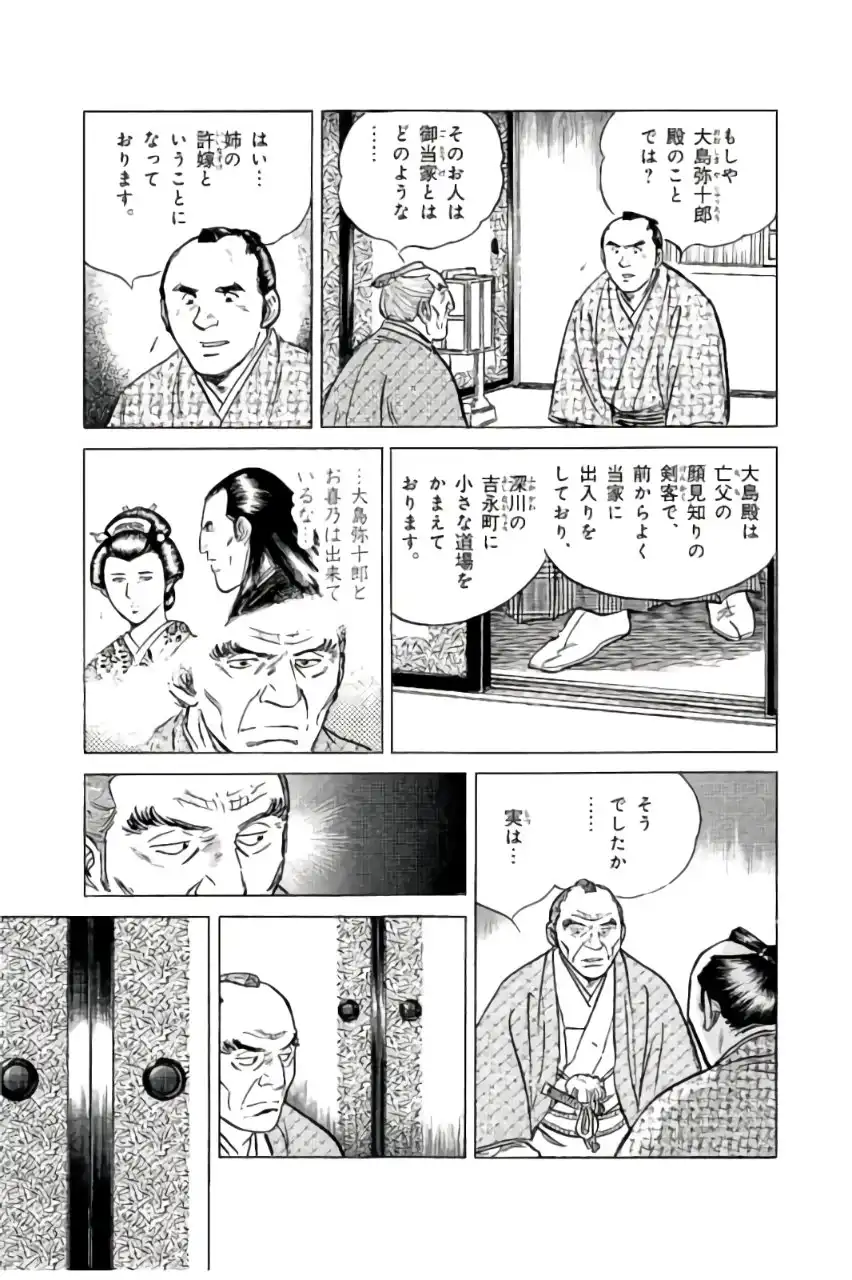 P39