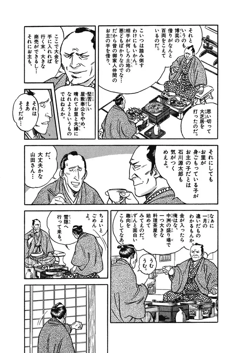 P36