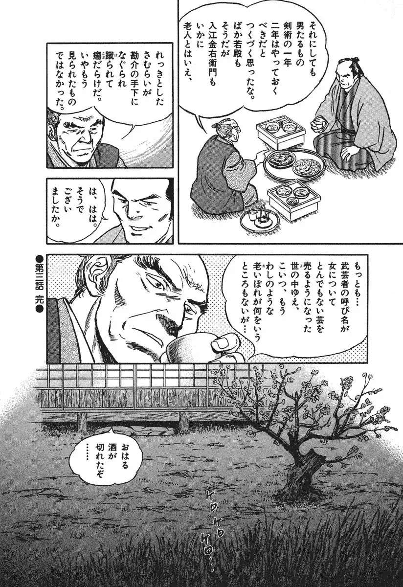 P54