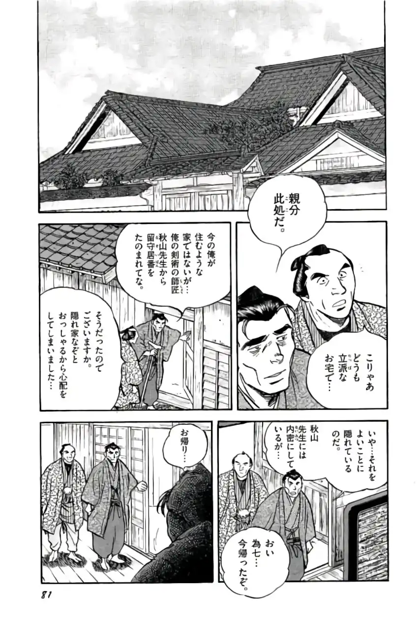P23