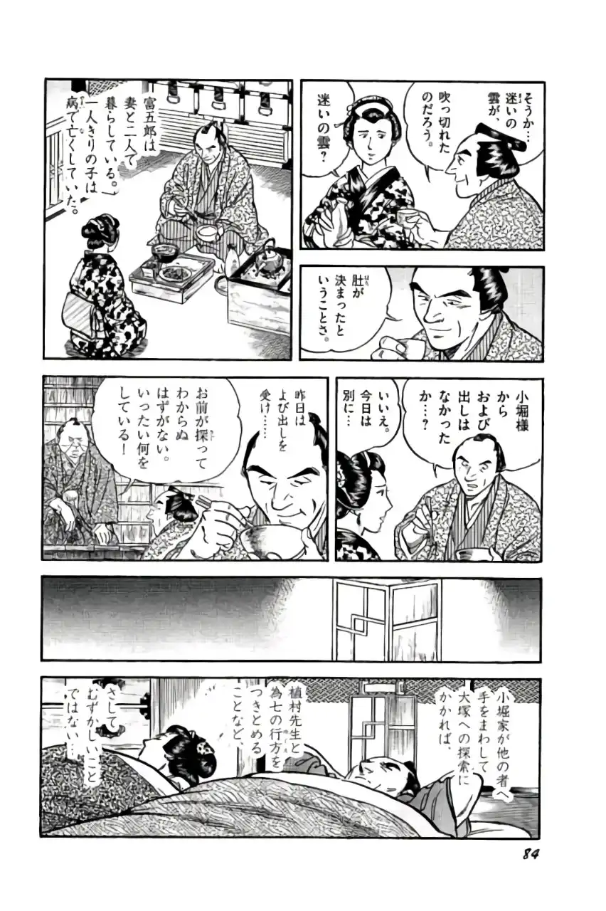P26