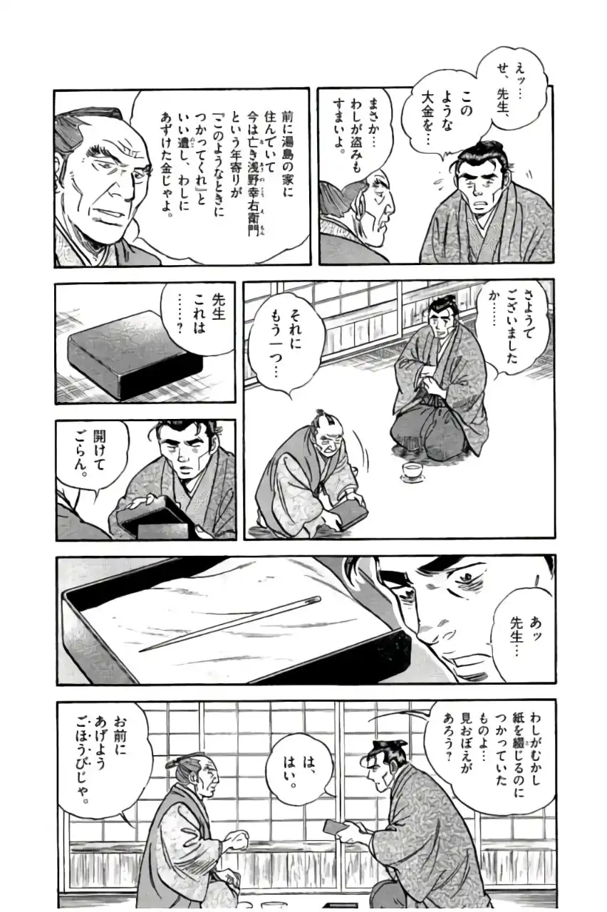 P53