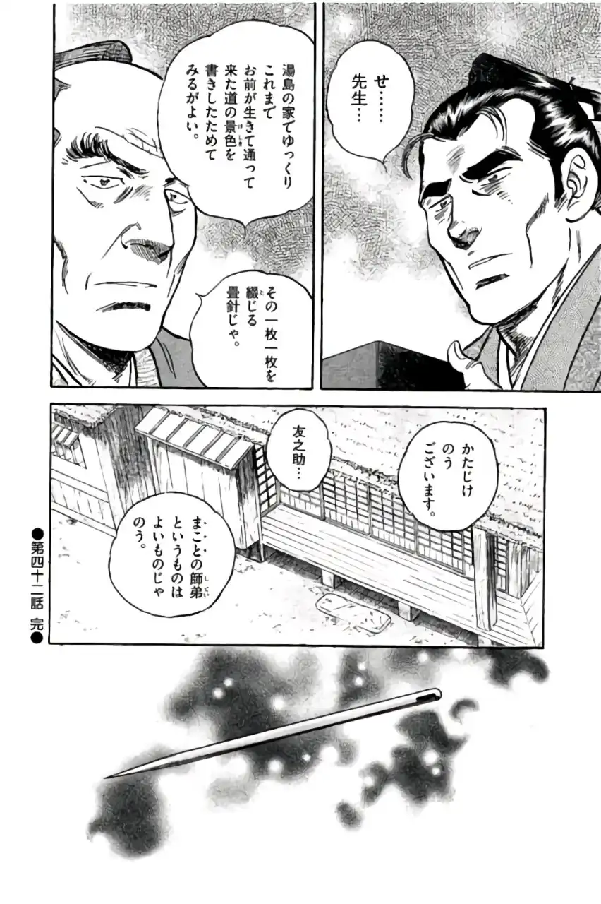 P54