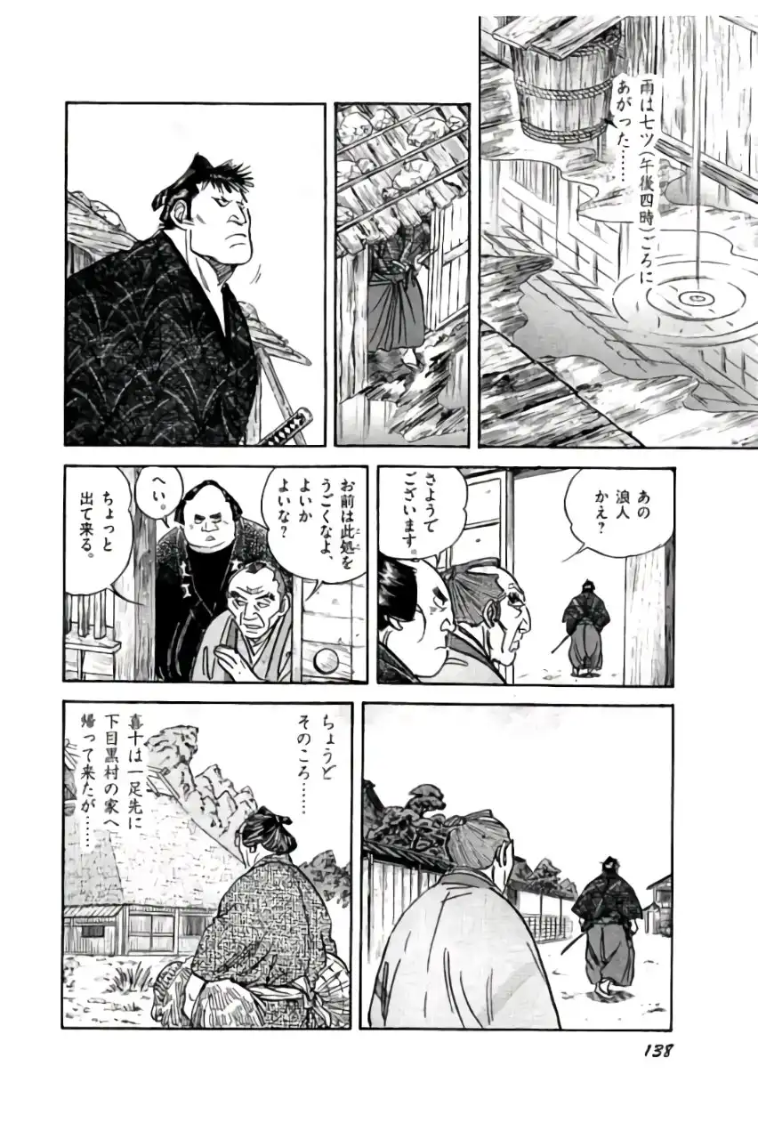 P26
