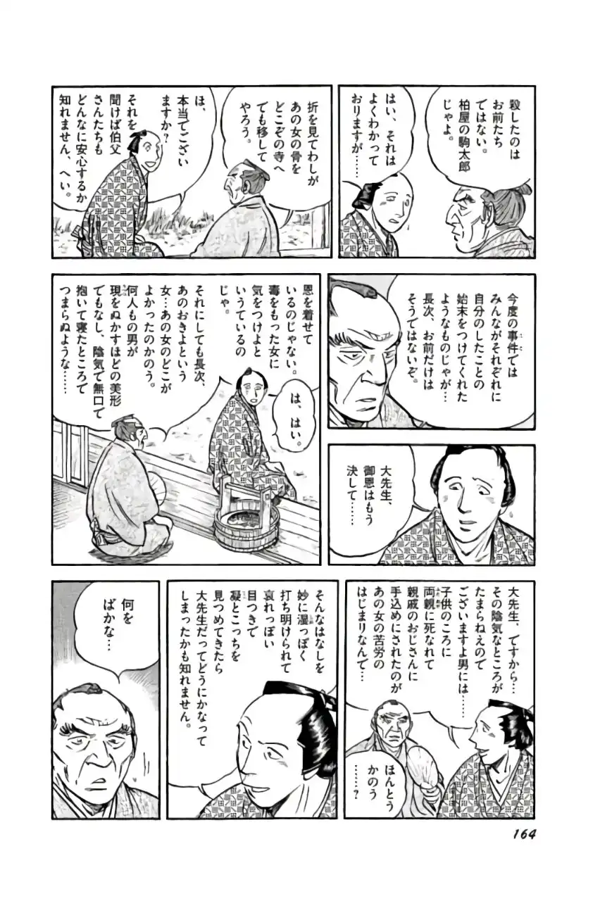 P52
