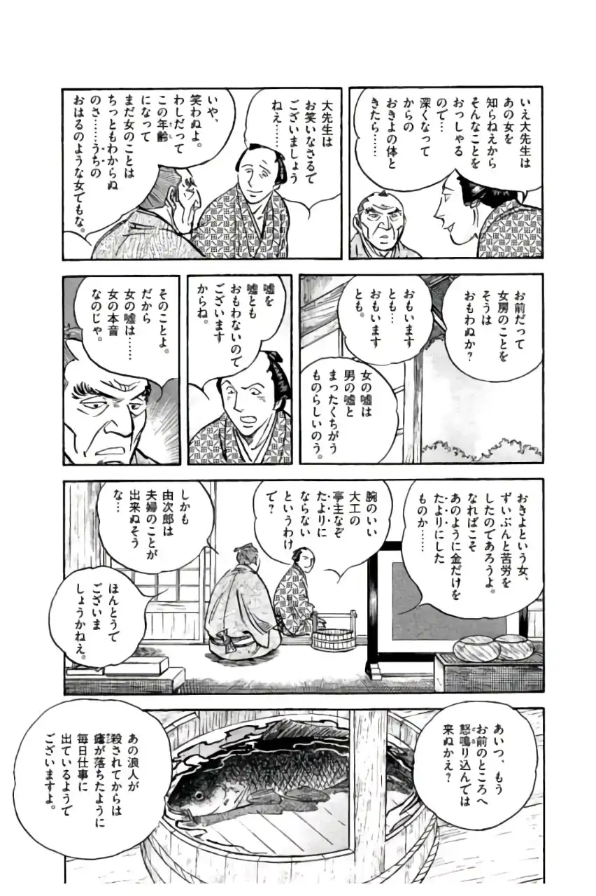 P53