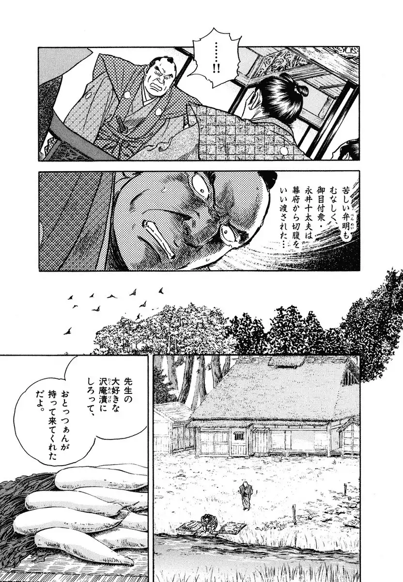 P53