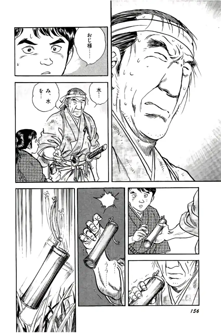 P44
