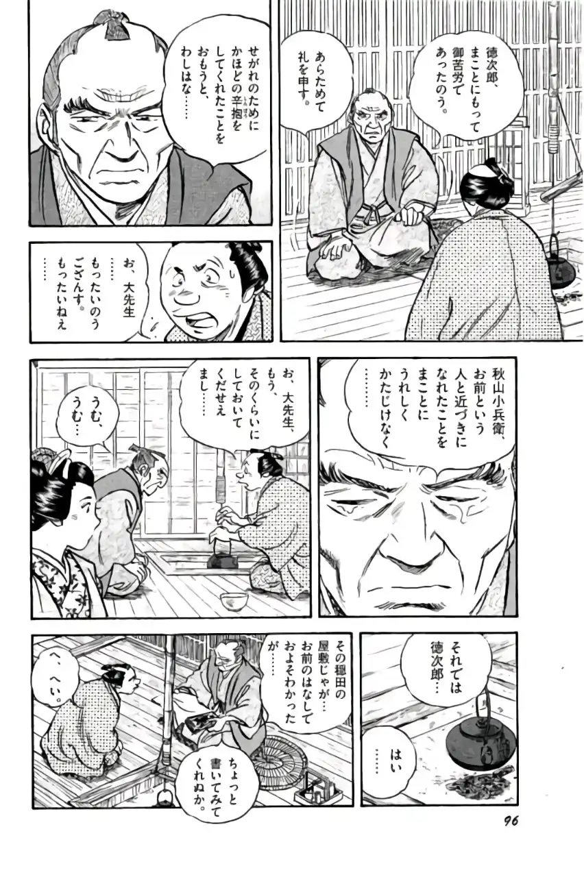 P38