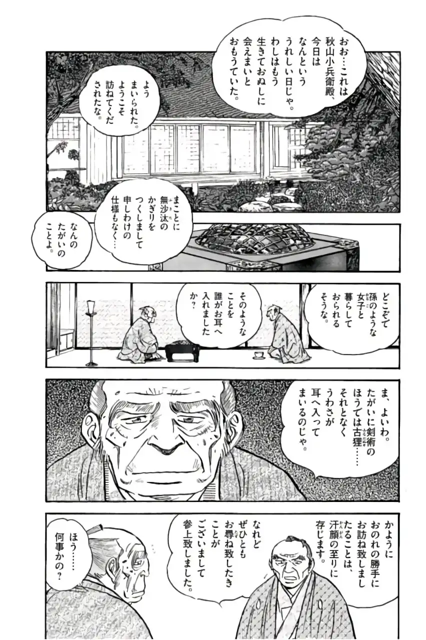 P49