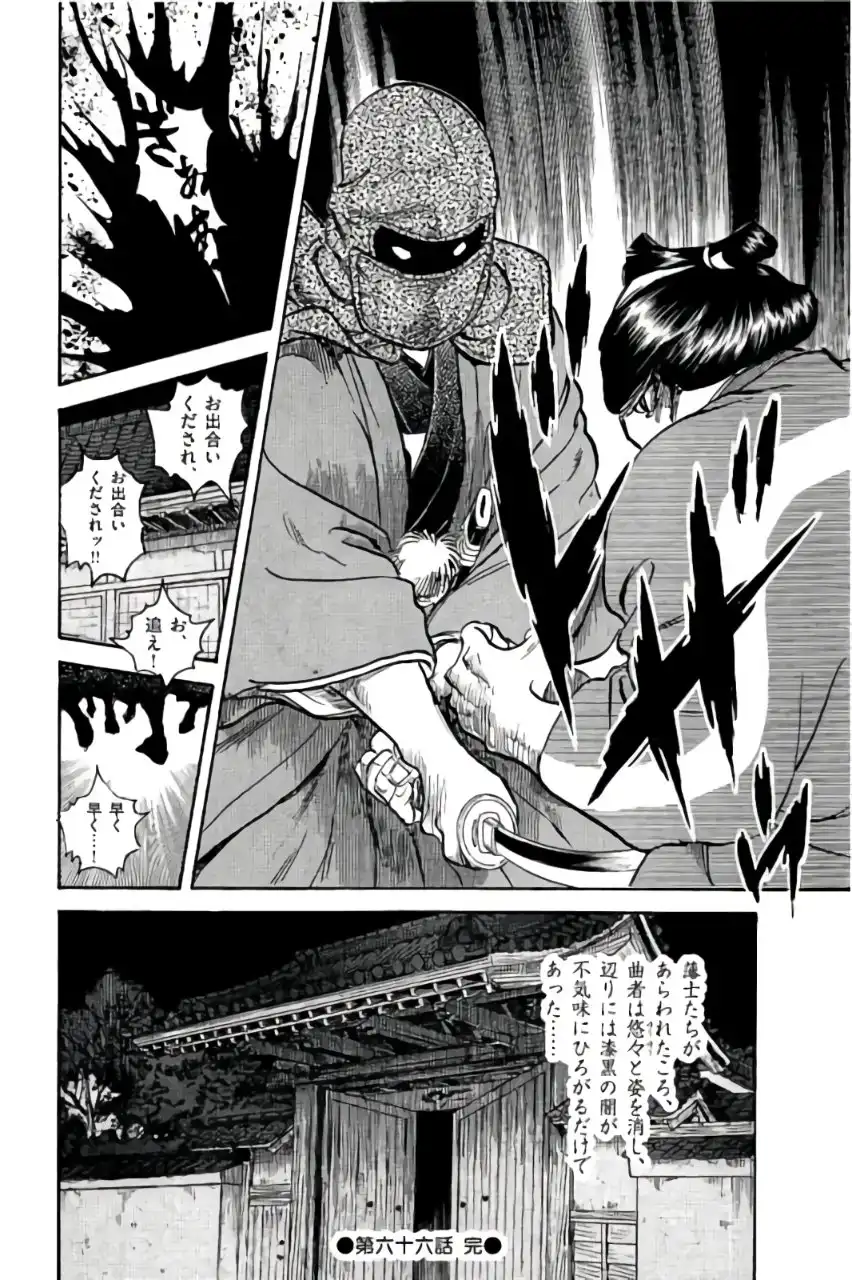 P54