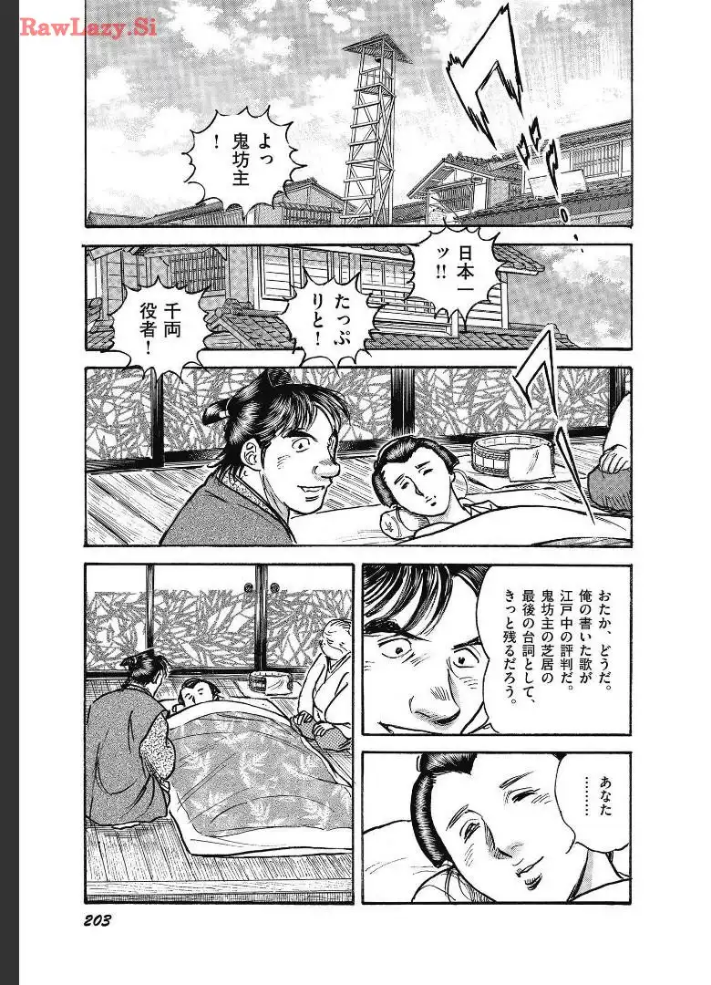 P49
