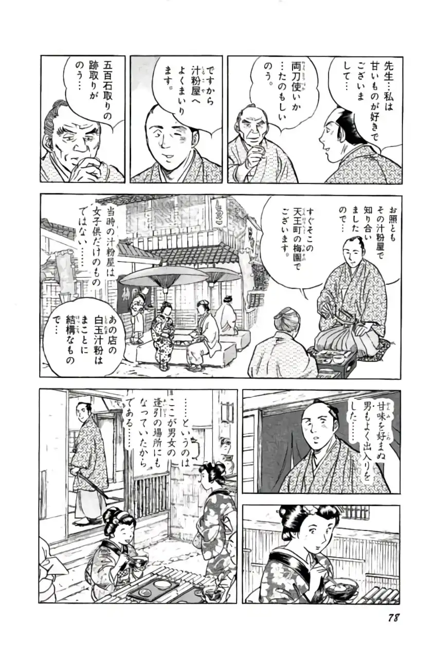 P20