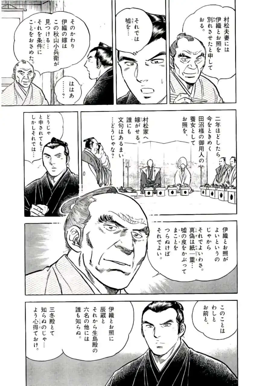 P53