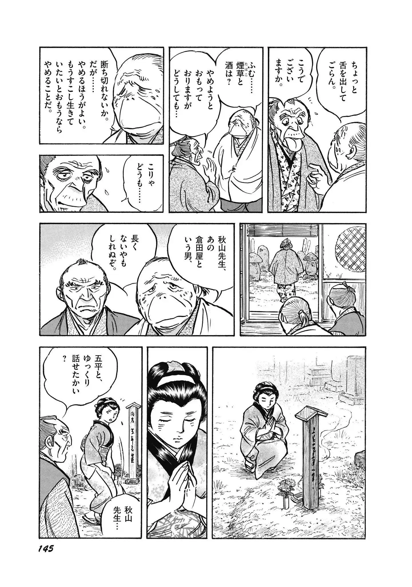 P29