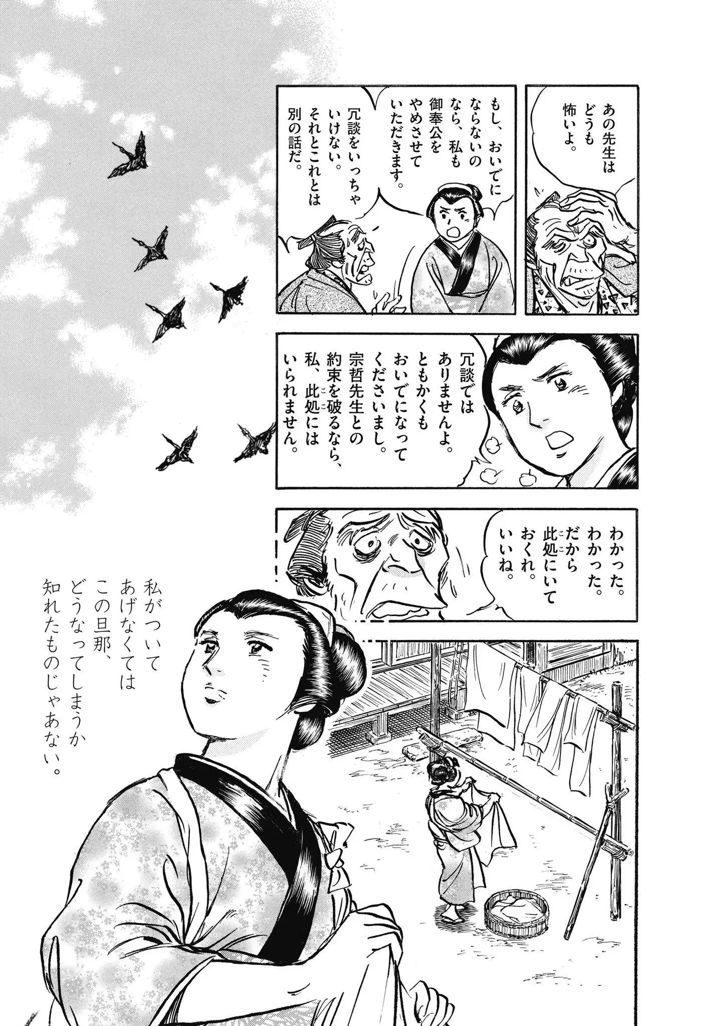 P37