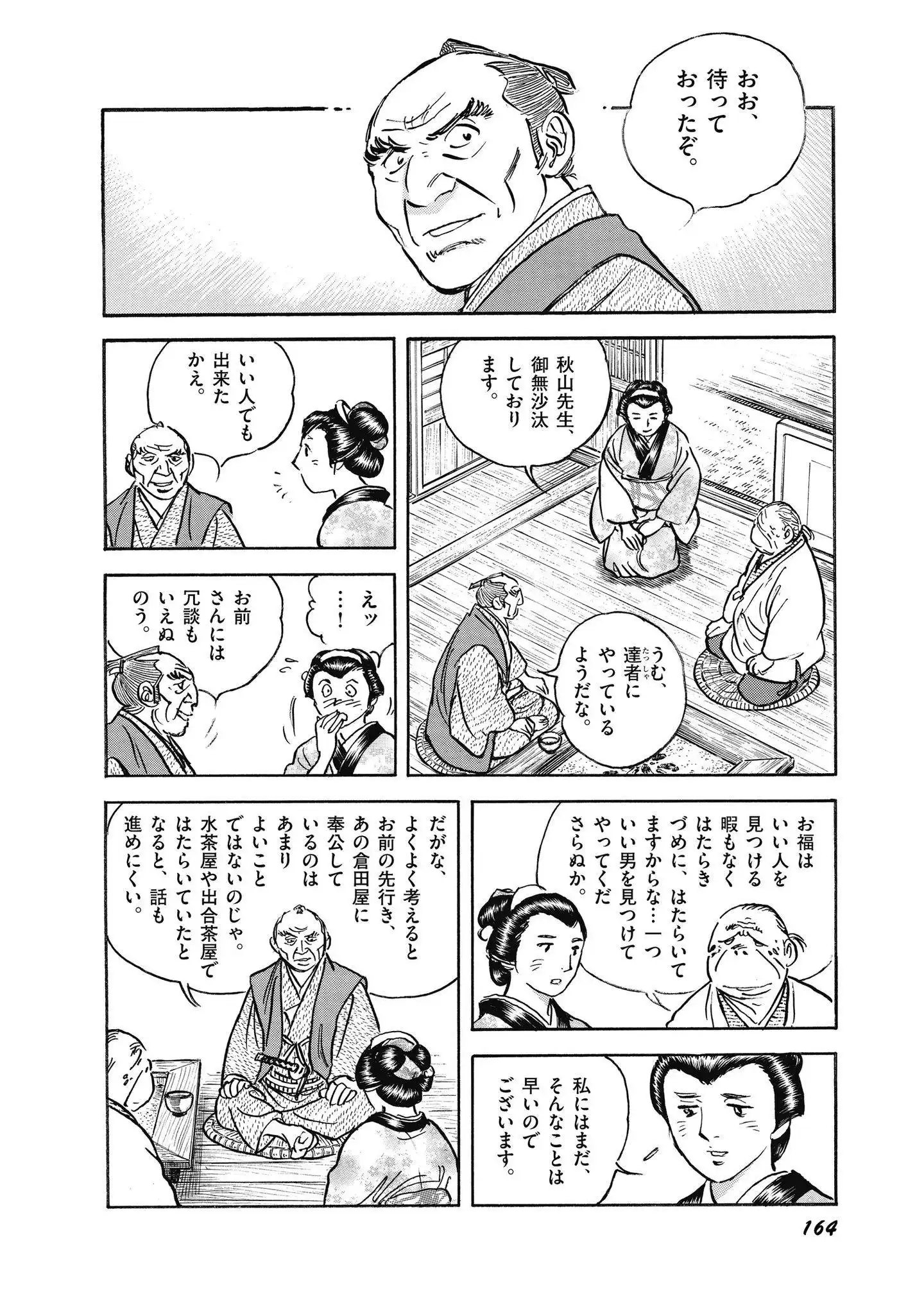 P48