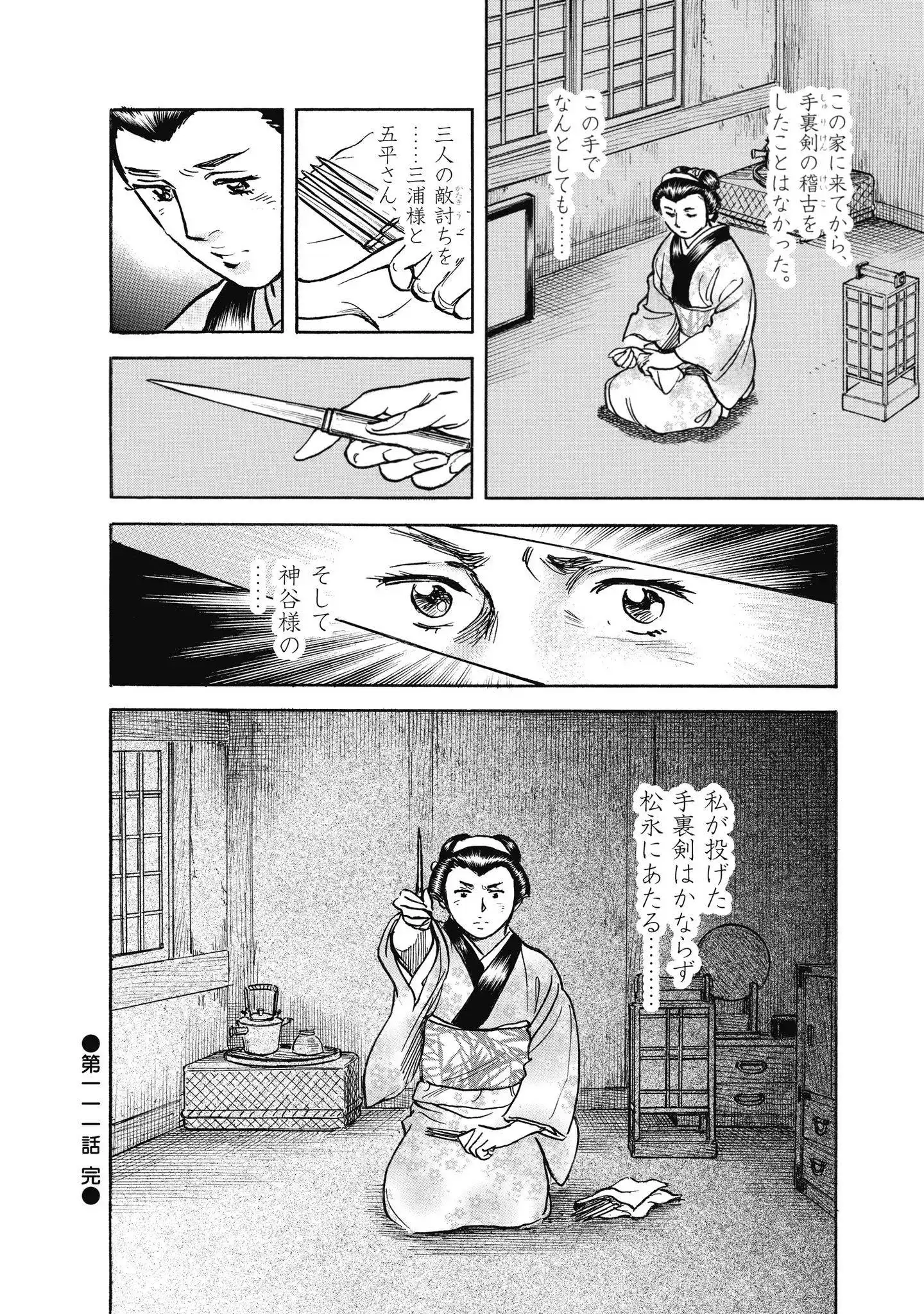P54