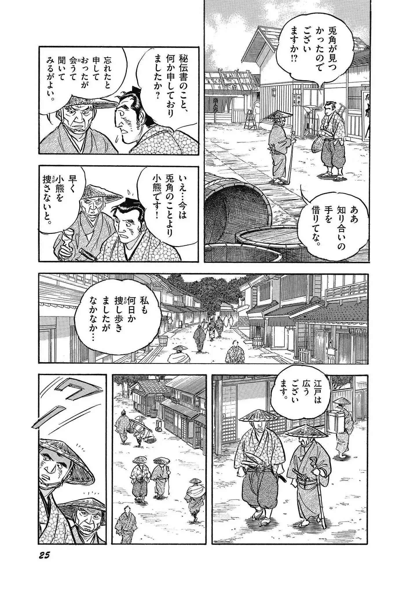 P23