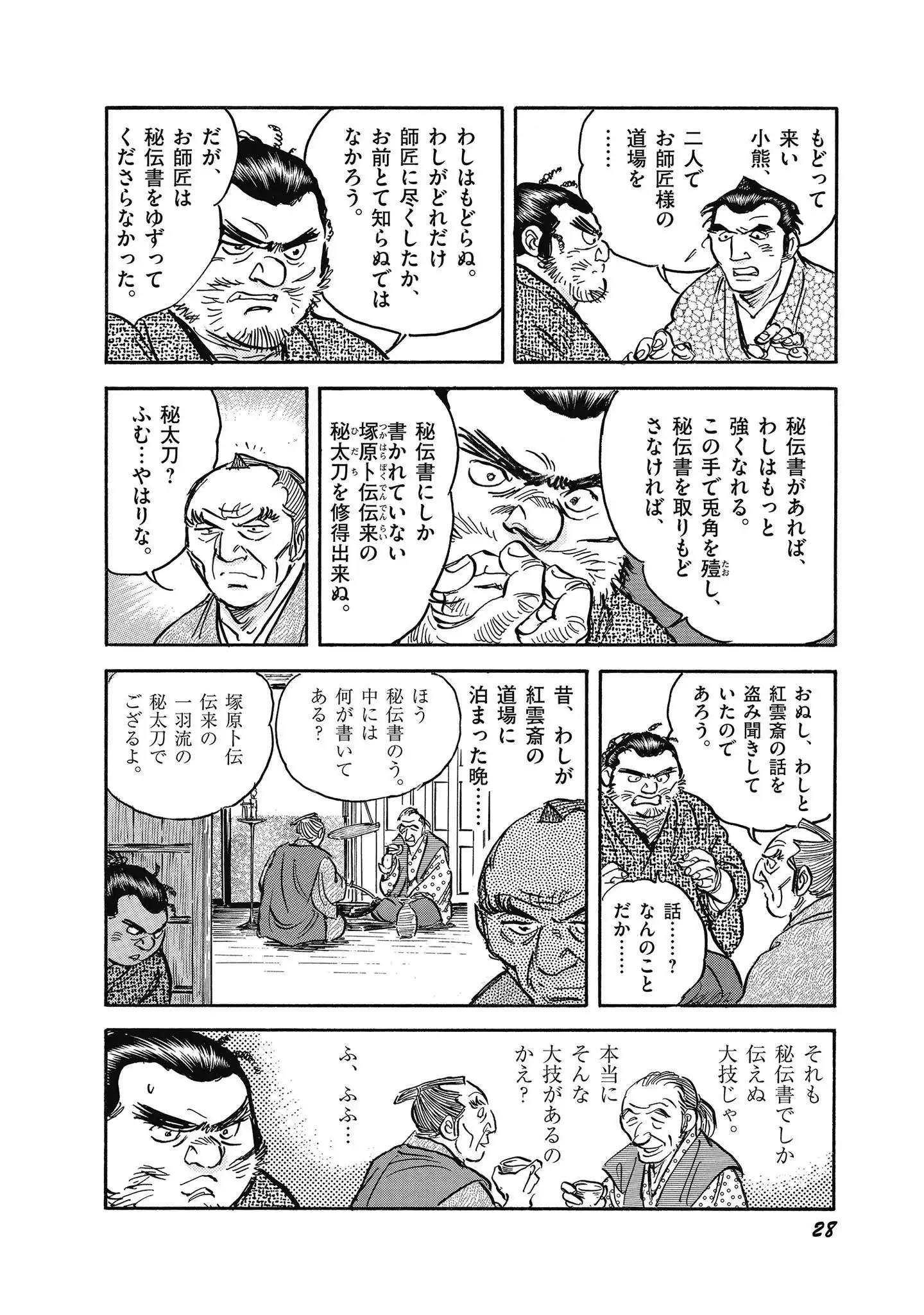 P26