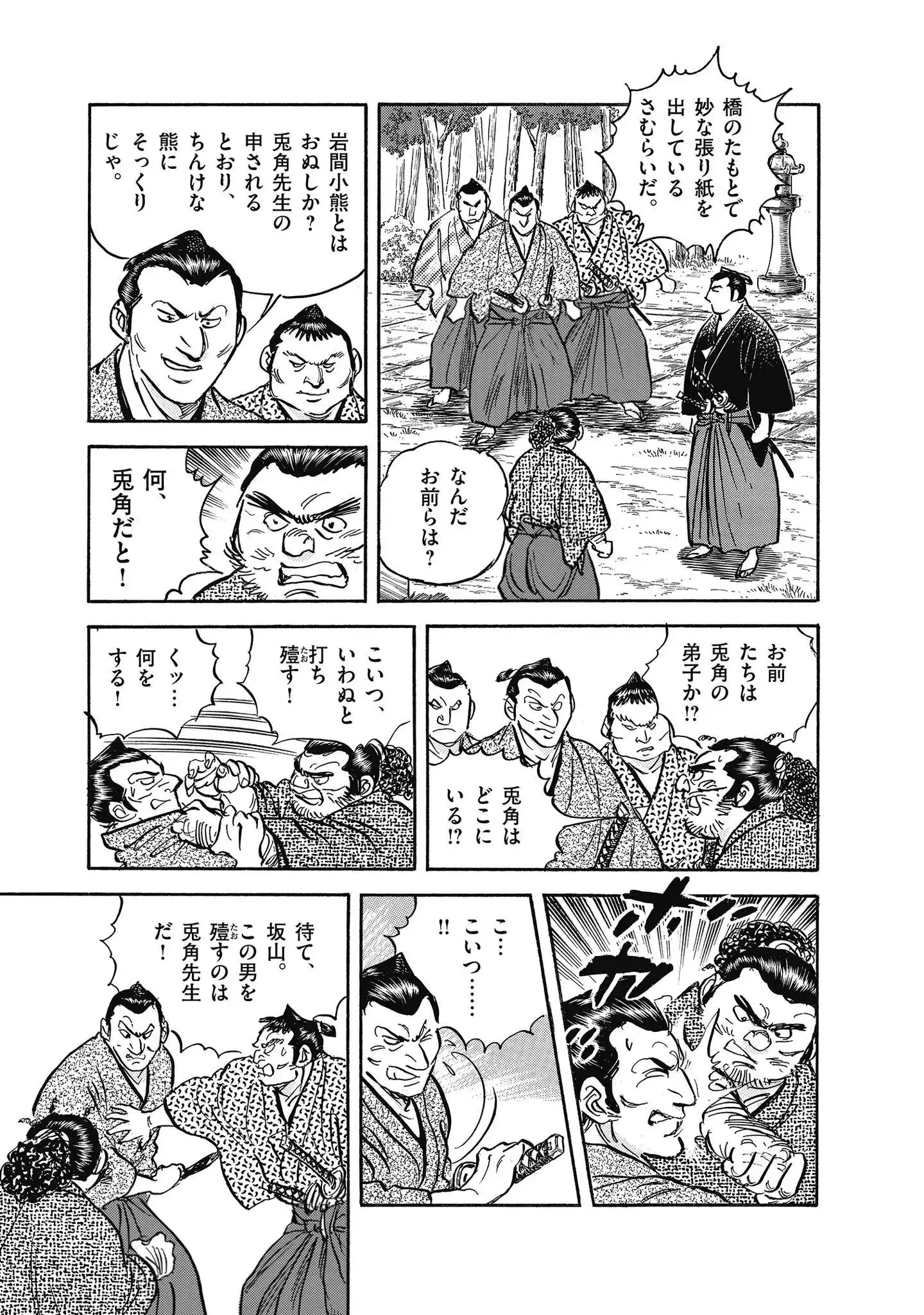 P29
