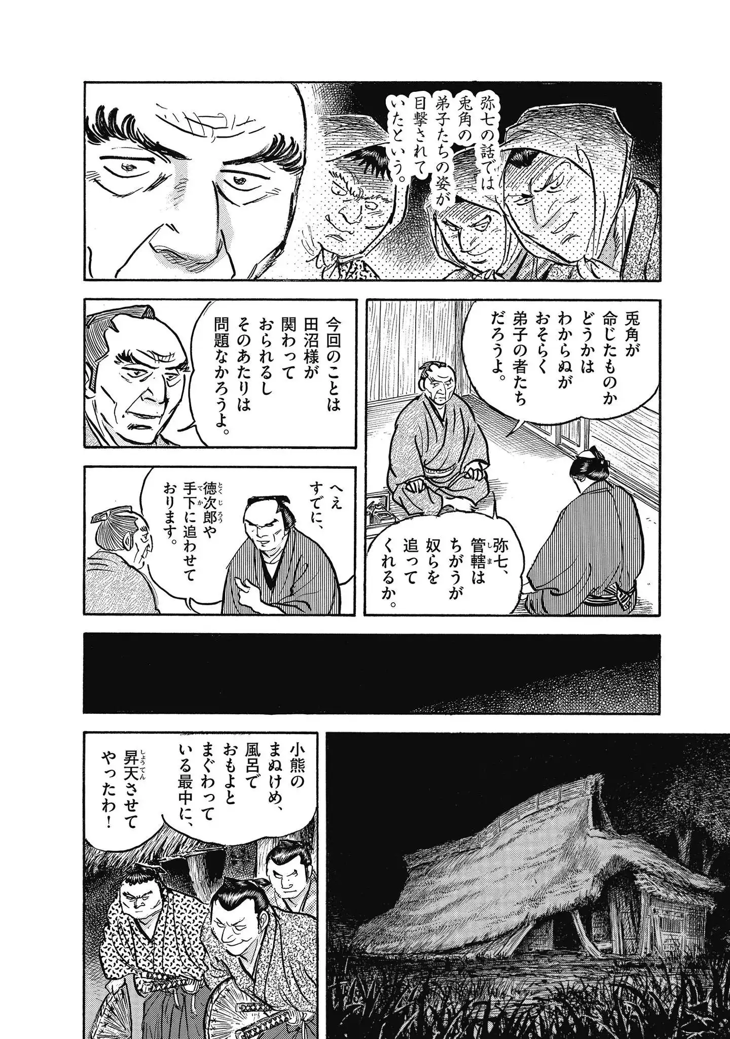 P48